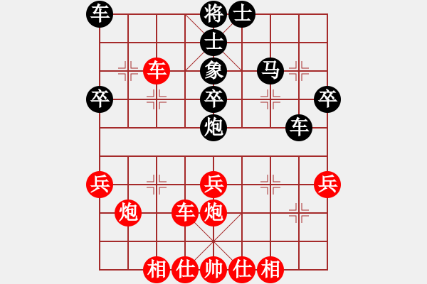 象棋棋譜圖片：八蹄踏雪泥(5段)-勝-獨自上華山(7段) - 步數(shù)：40 