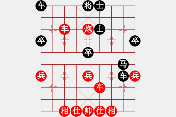 象棋棋譜圖片：八蹄踏雪泥(5段)-勝-獨自上華山(7段) - 步數(shù)：50 