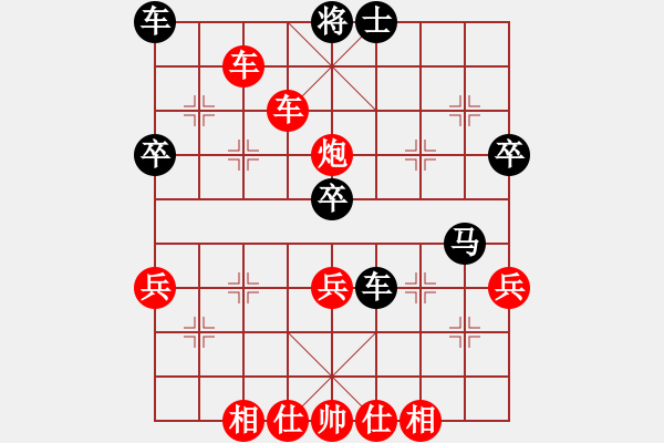 象棋棋譜圖片：八蹄踏雪泥(5段)-勝-獨自上華山(7段) - 步數(shù)：60 