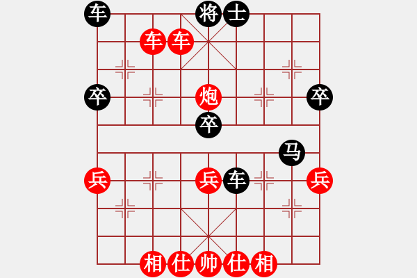 象棋棋譜圖片：八蹄踏雪泥(5段)-勝-獨自上華山(7段) - 步數(shù)：61 