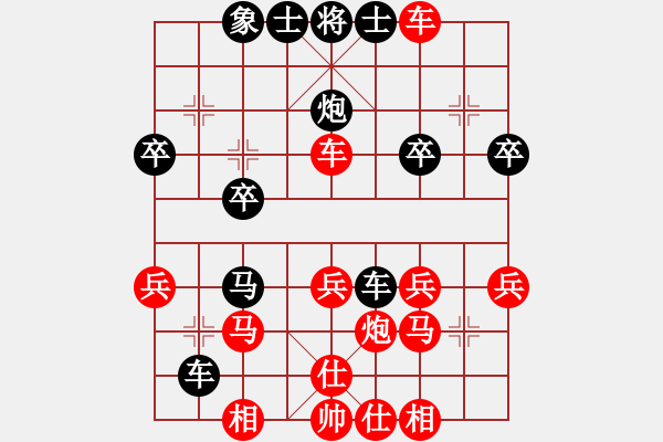 象棋棋譜圖片：第八輪 高峰先勝紀(jì)春祥 第三臺(tái).XQF - 步數(shù)：30 