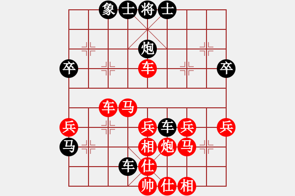 象棋棋譜圖片：第八輪 高峰先勝紀(jì)春祥 第三臺(tái).XQF - 步數(shù)：39 