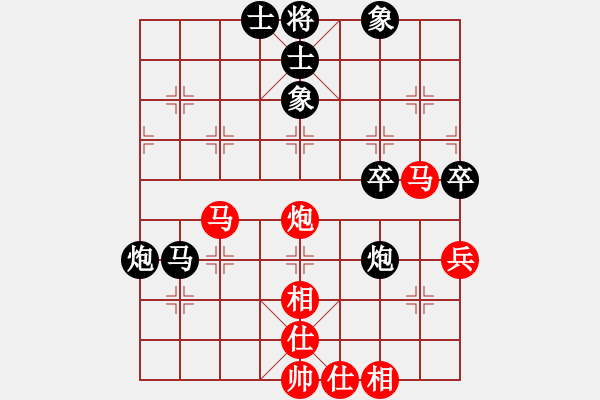 象棋棋譜圖片：啊棋迷(7段)-和-黎明破曉前(7段) - 步數：100 