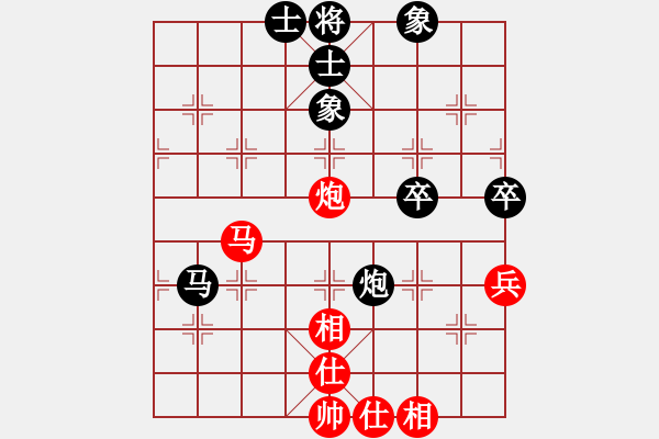 象棋棋譜圖片：啊棋迷(7段)-和-黎明破曉前(7段) - 步數：104 