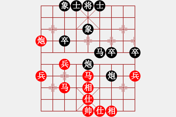 象棋棋譜圖片：啊棋迷(7段)-和-黎明破曉前(7段) - 步數：60 