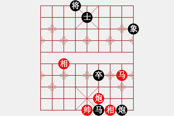 象棋棋谱图片：李福刚 先和 徐建斌 - 步数：120 