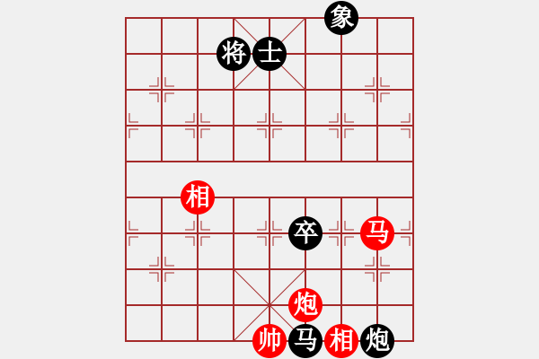 象棋棋谱图片：李福刚 先和 徐建斌 - 步数：160 