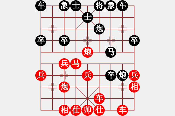 象棋棋譜圖片：因為所以[1245437518] -VS- 456[1759362146] - 步數(shù)：30 