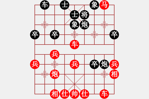 象棋棋譜圖片：因為所以[1245437518] -VS- 456[1759362146] - 步數(shù)：40 