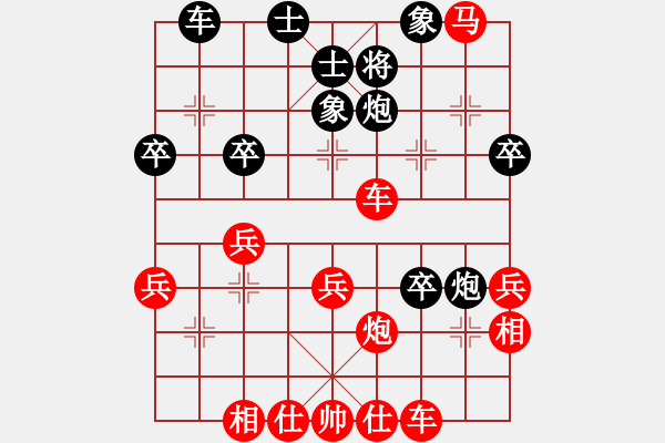 象棋棋譜圖片：因為所以[1245437518] -VS- 456[1759362146] - 步數(shù)：45 