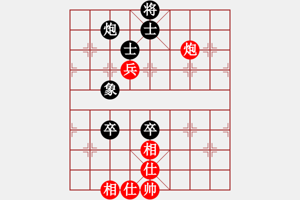 象棋棋譜圖片：快棋-華山論劍-華山第1關(guān)-2012-10-29 三杯茶(北斗)-和-天天快樂(無極) - 步數(shù)：120 