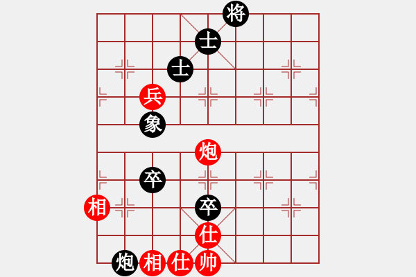 象棋棋譜圖片：快棋-華山論劍-華山第1關(guān)-2012-10-29 三杯茶(北斗)-和-天天快樂(無極) - 步數(shù)：130 