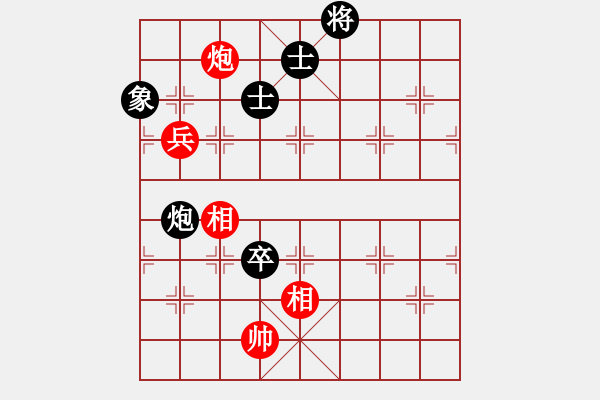 象棋棋譜圖片：快棋-華山論劍-華山第1關(guān)-2012-10-29 三杯茶(北斗)-和-天天快樂(無極) - 步數(shù)：150 