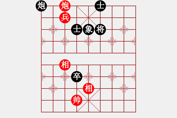 象棋棋譜圖片：快棋-華山論劍-華山第1關(guān)-2012-10-29 三杯茶(北斗)-和-天天快樂(無極) - 步數(shù)：170 