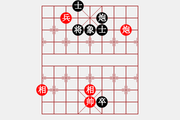 象棋棋譜圖片：快棋-華山論劍-華山第1關(guān)-2012-10-29 三杯茶(北斗)-和-天天快樂(無極) - 步數(shù)：220 