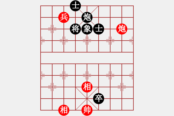 象棋棋譜圖片：快棋-華山論劍-華山第1關(guān)-2012-10-29 三杯茶(北斗)-和-天天快樂(無極) - 步數(shù)：240 