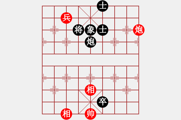 象棋棋譜圖片：快棋-華山論劍-華山第1關(guān)-2012-10-29 三杯茶(北斗)-和-天天快樂(無極) - 步數(shù)：250 