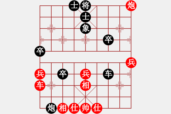 象棋棋譜圖片：快棋-華山論劍-華山第1關(guān)-2012-10-29 三杯茶(北斗)-和-天天快樂(無極) - 步數(shù)：50 