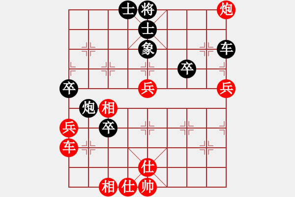 象棋棋譜圖片：快棋-華山論劍-華山第1關(guān)-2012-10-29 三杯茶(北斗)-和-天天快樂(無極) - 步數(shù)：60 