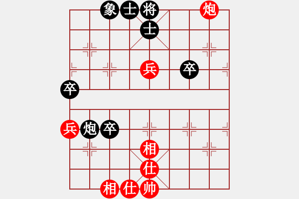 象棋棋譜圖片：快棋-華山論劍-華山第1關(guān)-2012-10-29 三杯茶(北斗)-和-天天快樂(無極) - 步數(shù)：70 