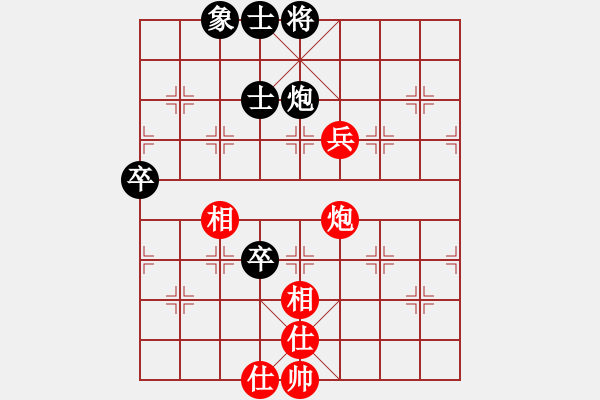 象棋棋譜圖片：快棋-華山論劍-華山第1關(guān)-2012-10-29 三杯茶(北斗)-和-天天快樂(無極) - 步數(shù)：90 