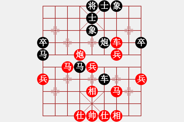 象棋棋譜圖片：賈應山勝盛石華522 - 步數：40 