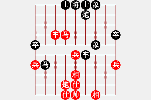 象棋棋譜圖片：賈應山勝盛石華522 - 步數：60 