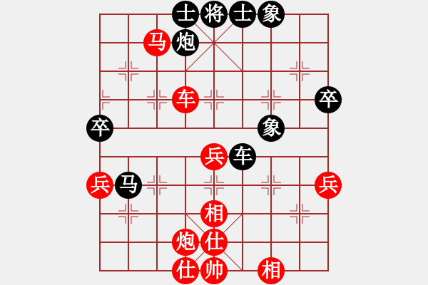 象棋棋譜圖片：賈應山勝盛石華522 - 步數：63 