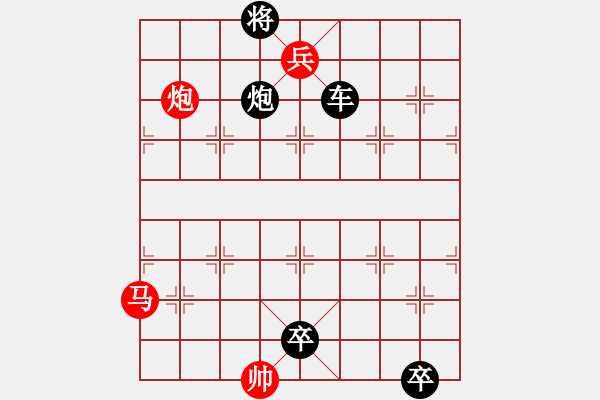 象棋棋譜圖片：半邊月 - 步數(shù)：0 