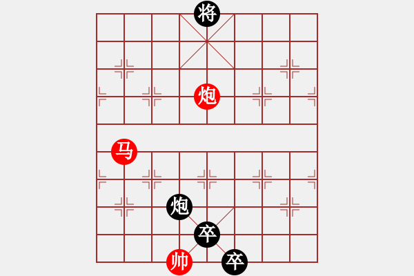 象棋棋譜圖片：半邊月 - 步數(shù)：20 