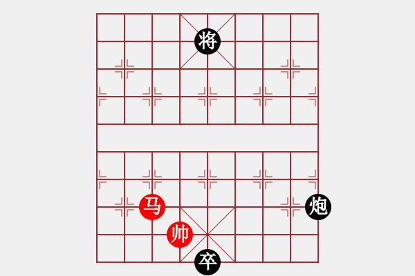 象棋棋譜圖片：半邊月 - 步數(shù)：28 