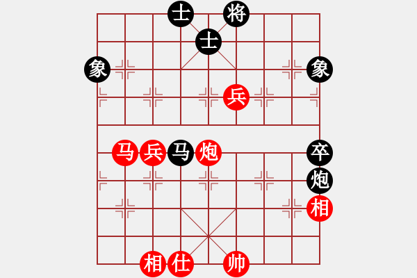 象棋棋譜圖片：gengxiaox(5r)-勝-邢天(8級) - 步數(shù)：100 