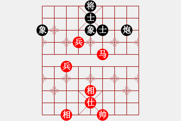 象棋棋譜圖片：gengxiaox(5r)-勝-邢天(8級) - 步數(shù)：150 