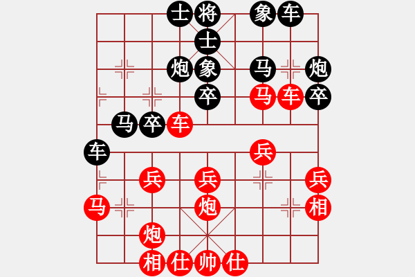 象棋棋譜圖片：gengxiaox(5r)-勝-邢天(8級) - 步數(shù)：30 