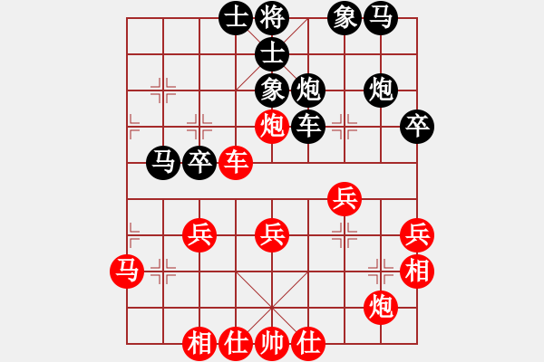 象棋棋譜圖片：gengxiaox(5r)-勝-邢天(8級) - 步數(shù)：40 