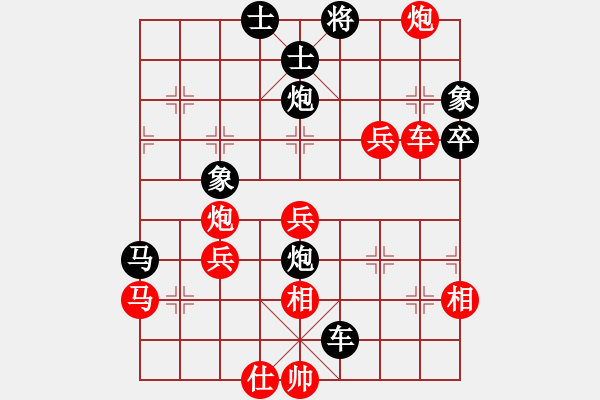 象棋棋譜圖片：gengxiaox(5r)-勝-邢天(8級) - 步數(shù)：70 