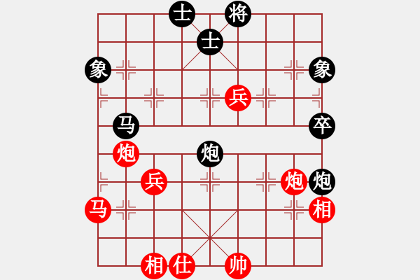 象棋棋譜圖片：gengxiaox(5r)-勝-邢天(8級) - 步數(shù)：90 