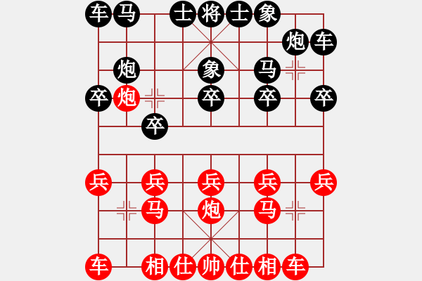 象棋棋譜圖片：聯(lián)眾精彩對局（133.chn） - 步數(shù)：10 