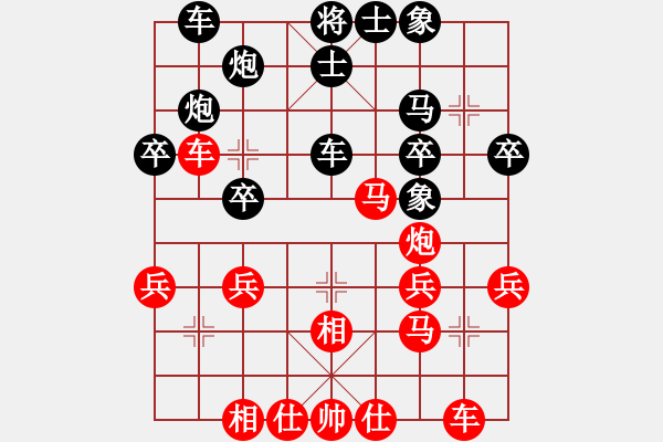 象棋棋譜圖片：聯(lián)眾精彩對局（133.chn） - 步數(shù)：30 