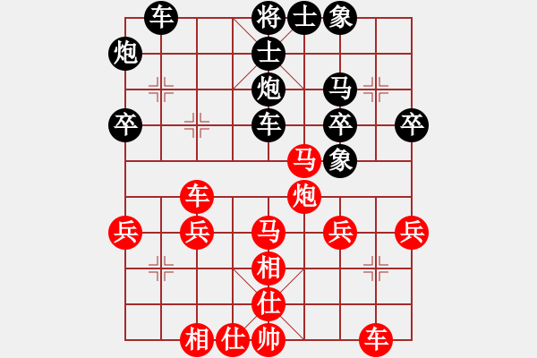 象棋棋譜圖片：聯(lián)眾精彩對局（133.chn） - 步數(shù)：40 