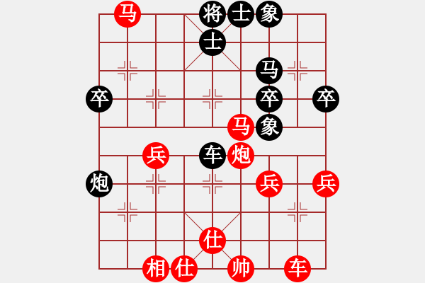 象棋棋譜圖片：聯(lián)眾精彩對局（133.chn） - 步數(shù)：50 