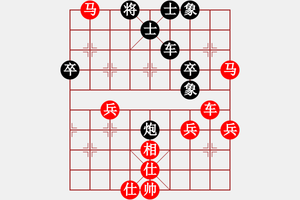 象棋棋譜圖片：聯(lián)眾精彩對局（133.chn） - 步數(shù)：59 