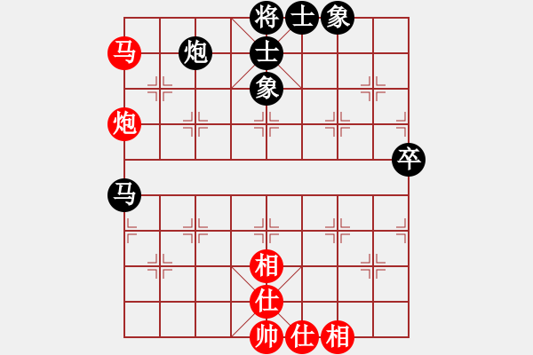 象棋棋譜圖片：xqxyzxyz(7段)-和-殺紅眼了(9段) - 步數(shù)：100 