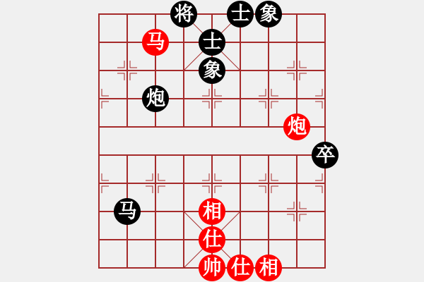 象棋棋譜圖片：xqxyzxyz(7段)-和-殺紅眼了(9段) - 步數(shù)：110 