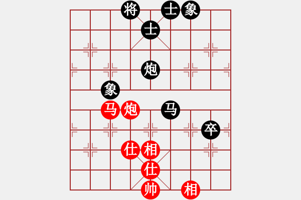 象棋棋譜圖片：xqxyzxyz(7段)-和-殺紅眼了(9段) - 步數(shù)：130 