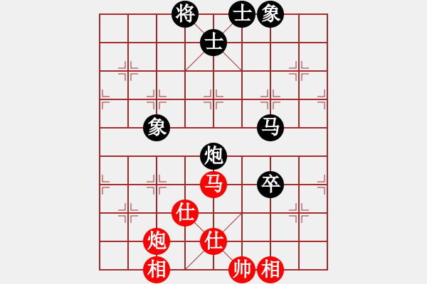 象棋棋譜圖片：xqxyzxyz(7段)-和-殺紅眼了(9段) - 步數(shù)：150 