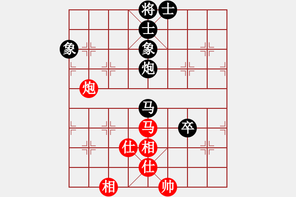 象棋棋譜圖片：xqxyzxyz(7段)-和-殺紅眼了(9段) - 步數(shù)：160 