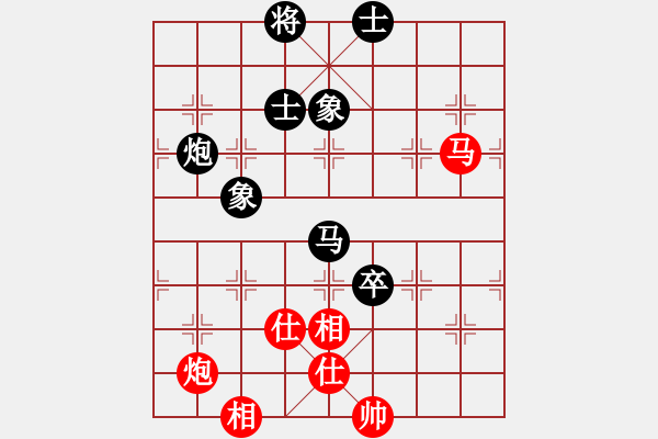 象棋棋譜圖片：xqxyzxyz(7段)-和-殺紅眼了(9段) - 步數(shù)：170 