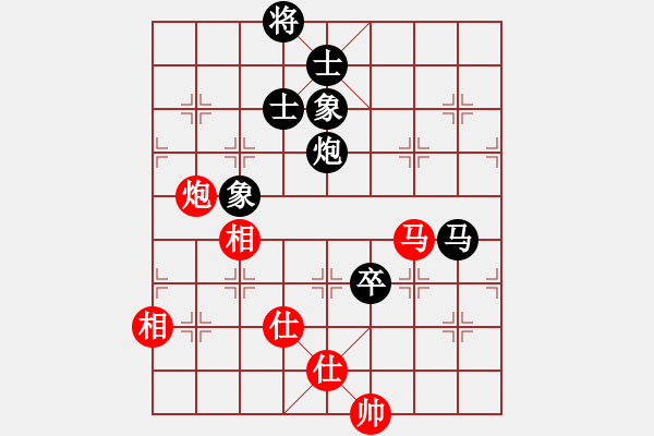 象棋棋譜圖片：xqxyzxyz(7段)-和-殺紅眼了(9段) - 步數(shù)：180 