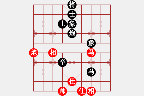 象棋棋譜圖片：xqxyzxyz(7段)-和-殺紅眼了(9段) - 步數(shù)：217 